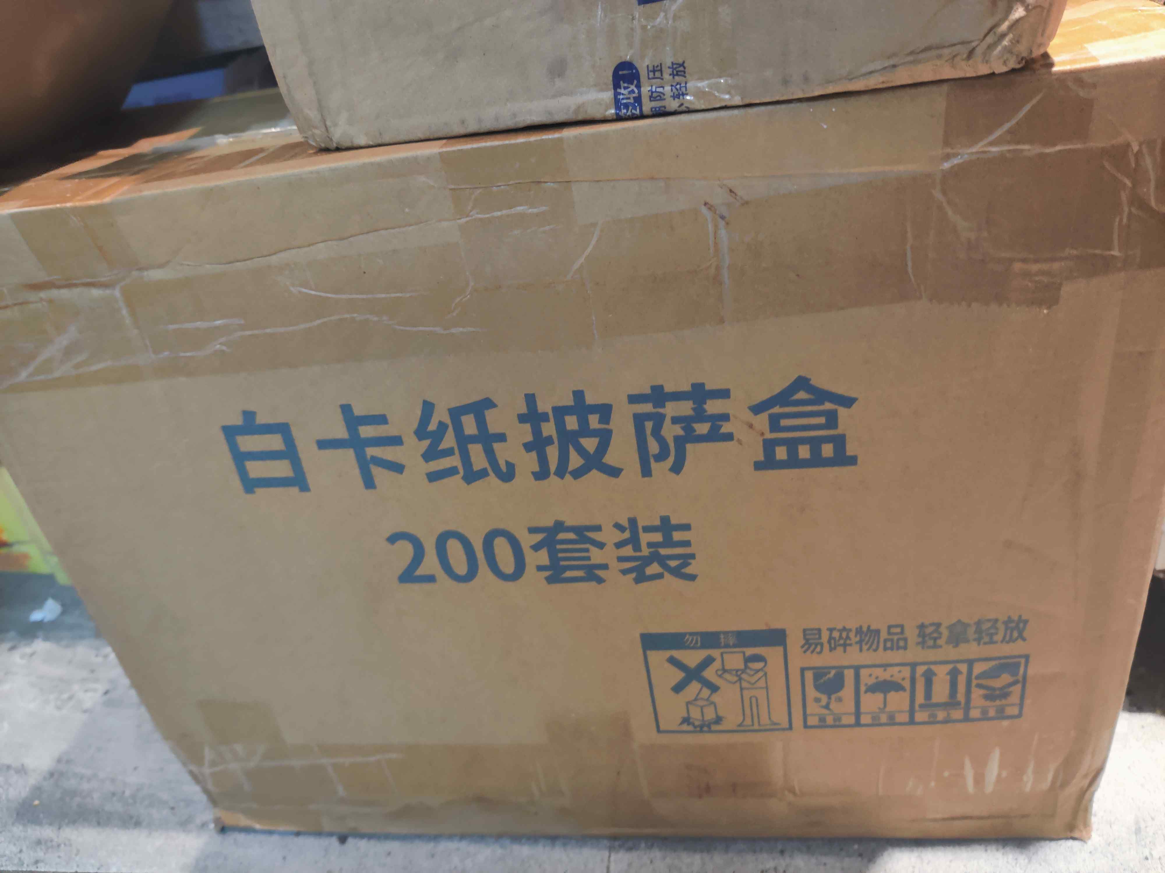 披萨长方形打包盒200个/箱