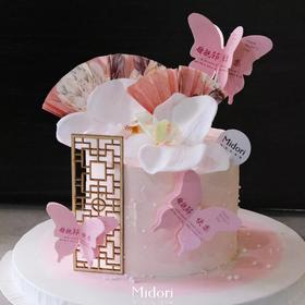 蝴蝶妈妈·低卡糖蛋糕  | Midori