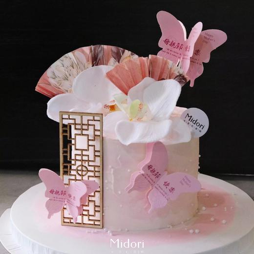 蝴蝶妈妈·低卡糖蛋糕  | Midori 商品图0