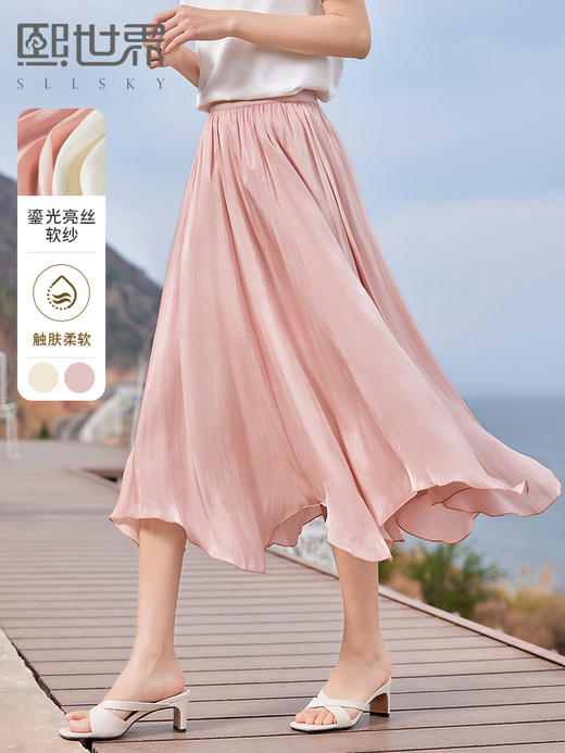 【专属特价】熙世界超仙女森系鎏光纱裙半身裙2025夏款遮胯垂感飘逸a字裙子 商品图0