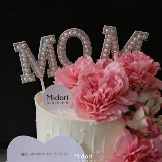 粉康妈妈·低卡糖蛋糕  | Midori 商品图1