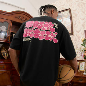 有志者UZISxYOLO联名 运动短袖男夏季美式篮球跑步宽松透气T恤