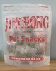 晋宠袋装系列（犬猫通用） 商品缩略图1