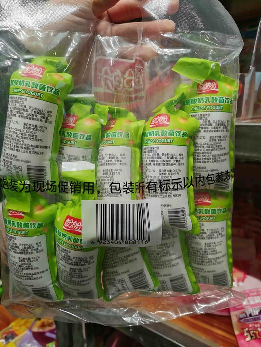 盼盼小布丁 商品图7