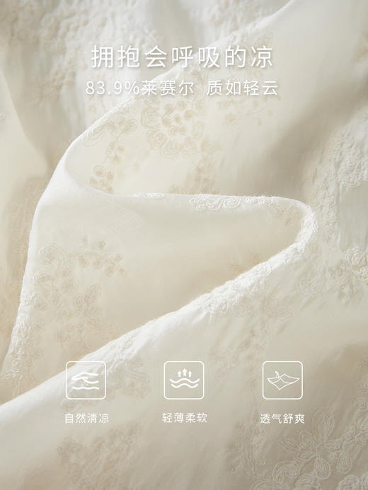 【五折购】熙世界新中式高端天丝套装裙子夏季国风刺绣盘扣上衣半裙两件套 商品图3