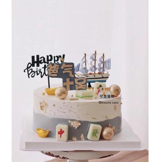 爸气十足 商品图0