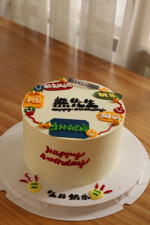 名字祝福语（名字可以更改） 商品图1
