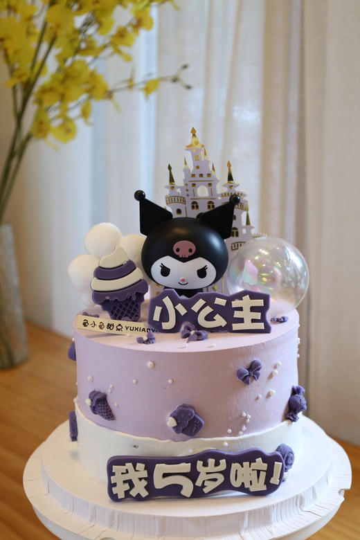 库洛米城堡 商品图0