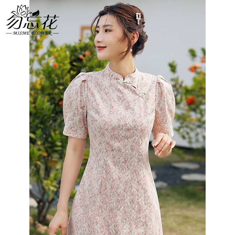 勿忘花粉色旗袍改良版连衣裙女2024夏季新款国风复古蕾丝碎花裙子