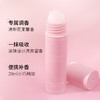 【MENOW】美诺纯郁走珠香体露腋下止汗露清新玫瑰味20ML 商品缩略图2