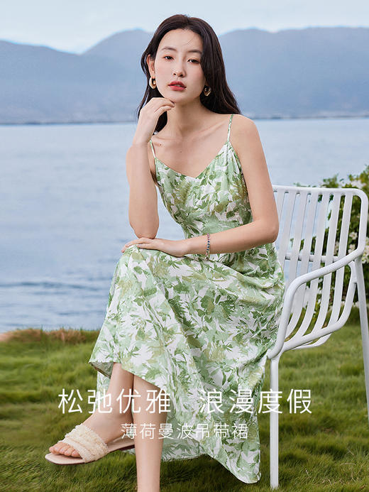 【专属特价】熙世界薄荷曼波度假风吊带连衣裙2025年新款垂坠感印花夏天裙子 商品图2