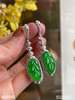老坑玻璃种艳绿叶子耳坠【4015305】具体价格微信咨询 商品缩略图3