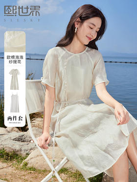 【专属特价】熙世界欧根泡泡纱国风连衣裙2025夏新中式珠扣腰带白色仙女裙子