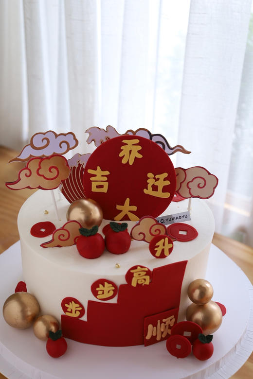 乔迁大吉 | 步步高升 商品图4