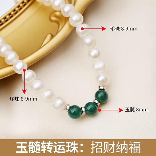 TZW-中国黄金珍珠项链新款母节礼物时尚送妈妈婆婆长辈淡水珍珠 商品图2