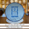 森林古树混采︱老茶-2018年易武刮风寨-357克饼 商品缩略图0