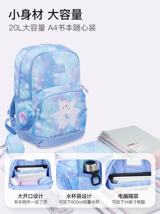 【20L】挪威Beckmann贝克曼儿童护脊书包SportKids轻量20L系列1-3年级 商品图3