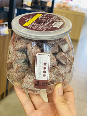 酵素山楂