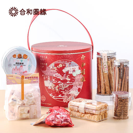 合和圆缘礼盒 商品图0