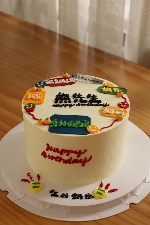 名字祝福语（名字可以更改） 商品图4