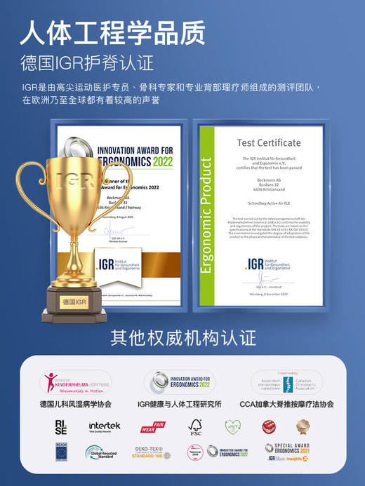 【28L】挪威Beckmann贝克曼儿童护脊书包ClassicMaxi大容量28系列小学4-6年级 商品图4