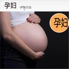 【孕妇】备孕护肤方法： ①适度清洁 ②安心保湿  ③蒸脸同时紧塑精华按摩抗皱 商品缩略图0