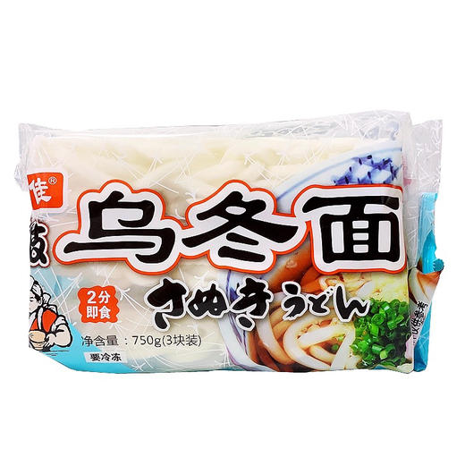 雅食佳  冷冻乌冬面250g*3份 商品图0