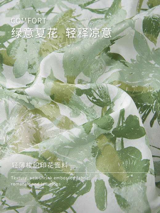 【专属特价】熙世界薄荷曼波度假风吊带连衣裙2025年新款垂坠感印花夏天裙子 商品图3