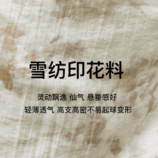 OLrain欧芮儿法式杏色连衣裙女夏季2024年新款收腰显瘦碎花中长裙 商品图2