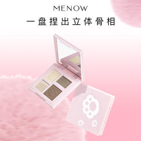 【MENOW】美诺玩色高光修容盘一体盘阴影哑光脸部提亮四色立体
