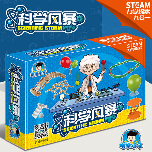 6007力学探索 商品图1