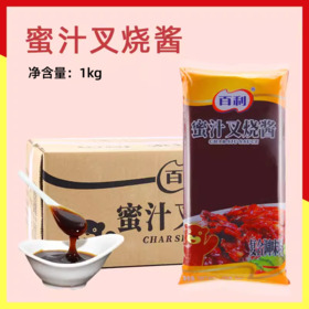 1kg 百利 蜜汁叉烧酱 蜜汁烤肉拌饭酱烤翅叉烧饭酱手抓饼调味酱