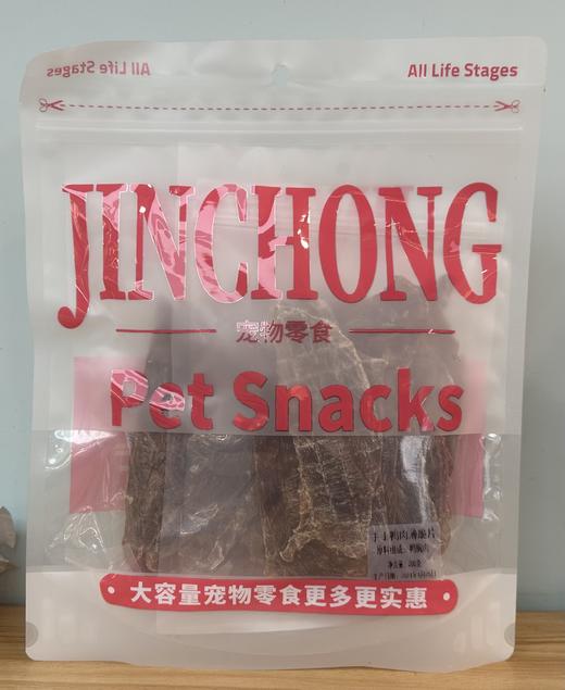 晋宠袋装系列（犬猫通用） 商品图3