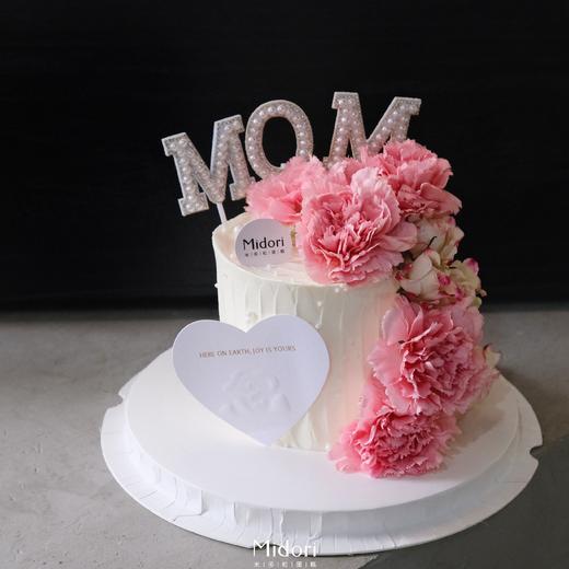 粉康妈妈·低卡糖蛋糕  | Midori 商品图0