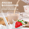 缔娜索拿铁咖啡牛奶奶昔200ml 商品缩略图1