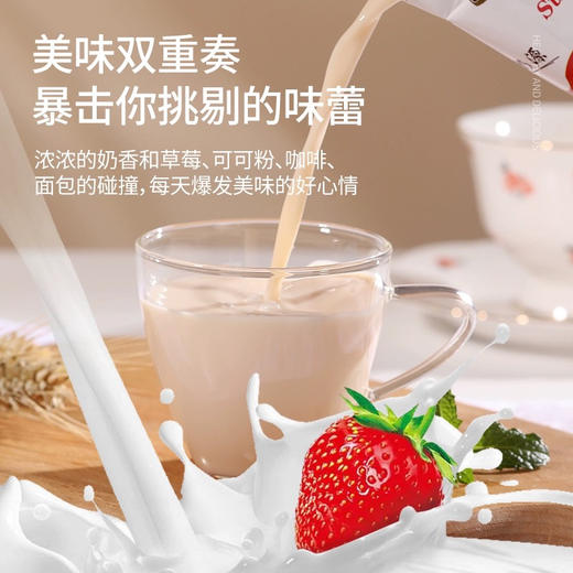 缔娜索拿铁咖啡牛奶奶昔200ml 商品图1