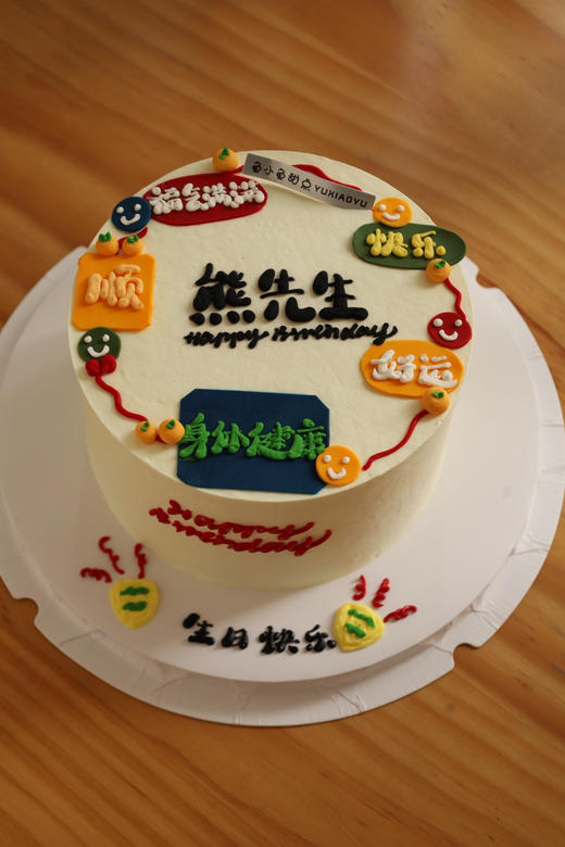 名字祝福语（名字可以更改） 商品图3