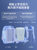 【20-25L】挪威Beckmann贝克曼儿童护脊书包ActiveAirFLX魔法气垫20-25L系列1-6年级 商品缩略图2