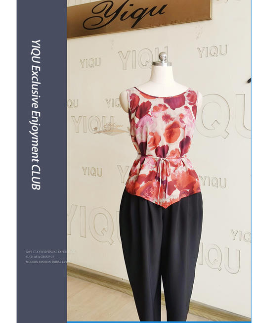 YIQU丨“百味人生”背心衣 商品图0