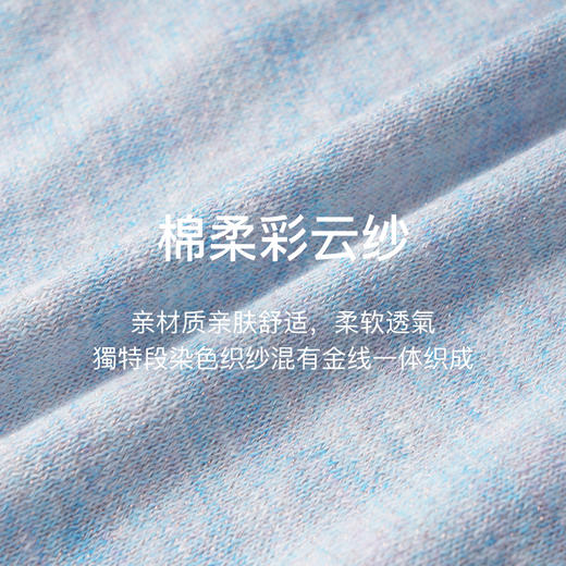 OLrain欧芮儿浅蓝色针织衫女夏季2024年新款时尚简约撞色短袖上衣 商品图2