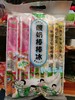 消益多酸奶棒棒冰80ml 商品缩略图2
