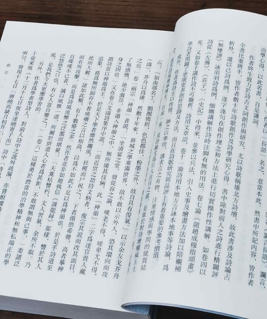 《病余长语》，平装，32开，【清】边连宝著，齐鲁书社2013年一版一印，616页，定价89，售价35元。 商品图2