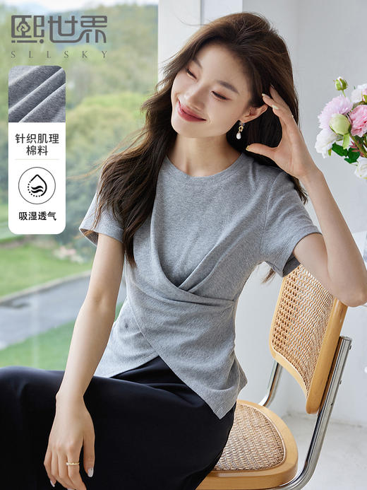 【专属特价】熙世界2025夏季不规则褶皱短袖针织正肩T恤设计感圆领收腰上衣 商品图0