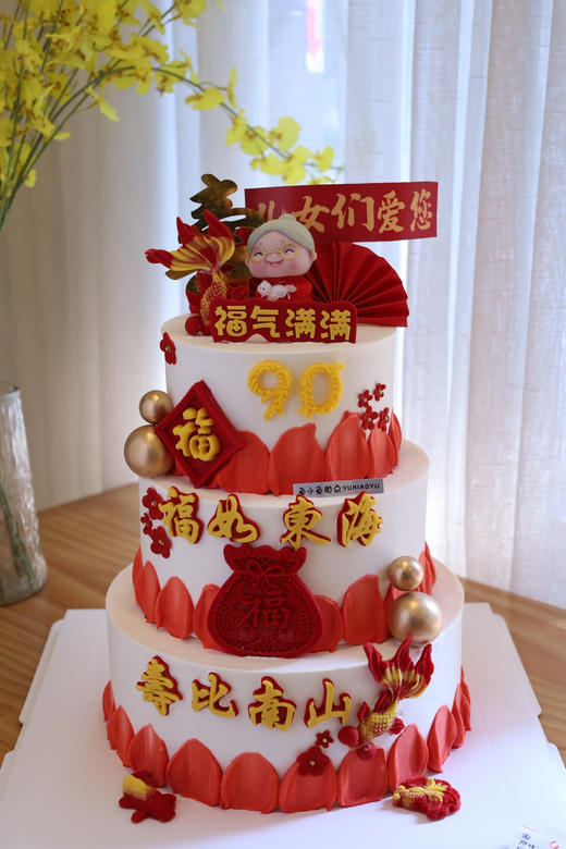 三层福气满满祝寿蛋糕 商品图3