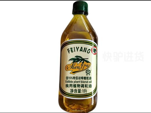 胜牌特级初榨橄榄油1升 商品图0