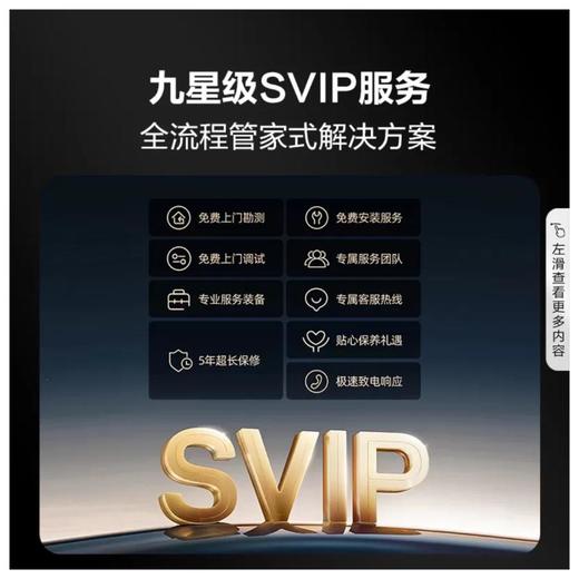 海信88L9H激光电视 商品图4