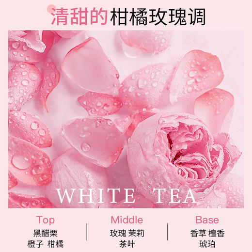 【MENOW】美诺纯郁走珠香体露腋下止汗露清新玫瑰味20ML 商品图4