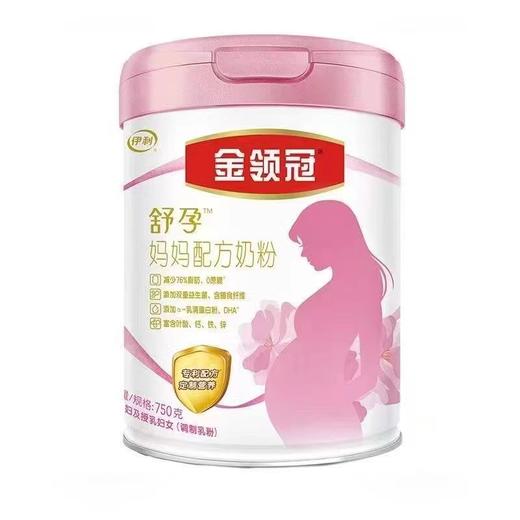 伊利金领冠孕妇妈妈配方奶粉750g 商品图0