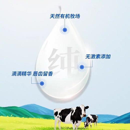 高睿健儿童成长配方奶粉 商品图3