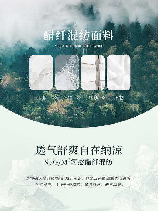 【专属特价】熙世界轻国风刺绣醋酸衬衫2025夏装新款高级感泡泡袖粉色衬衣 商品图3